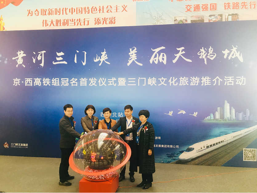 1572429171815364.png 三門峽動(dòng)車5.png