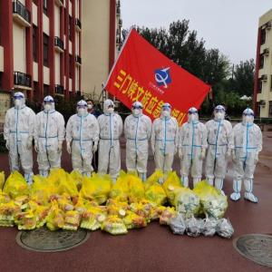 市文旅集團(tuán)一線戰(zhàn)“疫”之：振奮精神，全力以赴——全面學(xué)習(xí)落實三門峽市疫情防控社區(qū)防控專班工作調(diào)度會相關(guān)會議精神