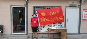 市文旅集團(tuán)一線戰(zhàn)“疫”之： 嚴(yán)管卡點(diǎn)，不失溫度