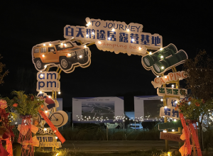 三門峽：正式開營，全市首家！